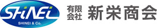 有限会社新栄商会
